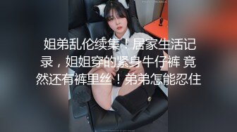 STP23349 漂亮眼睛有点像混血红唇美女  露臀白网袜电臀诱惑  拨开内裤露多毛小穴  手指拍打大量出水  顶级美腿