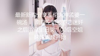 ❤️顶级约炮达人性爱专家推特大网红【JOJO杰克】私拍，用肉棒征服老师、大学生、模特、主播、留学生等14位女主，人生赢家