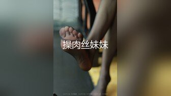  海角乱伦大神我的福利姬妹妹情趣花嫁白丝狗链举牌 无毛粉嫩性感白虎 抓着双马尾后入真带劲 哥哥好棒