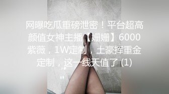 刚成年学妹【樱井】绝品身材 大奶粉嫩小穴~激情全裸~大黑牛自慰爆浆 (2)