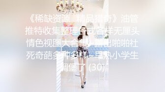 ✿顶级女神✿ 性感窈窕大长腿网丝尤物▌苏善悦▌