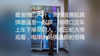 [2DF2] 漂亮良家美少妇老公出差后寂寞难耐约曾经和老公一起3p她的情人家中啪啪,边干边拍视频给老公看,淫荡激烈.[BT种子]