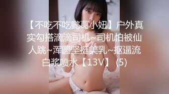 【重磅核弹】顶级大神【狮子座】7月最新高级SVIP付费群绝顶