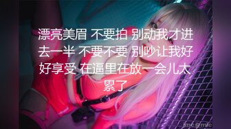 【极品福利OF私拍外流】▶▶泰国爆火网红女神❤️janeja81❤️ 颜值与身材俱佳