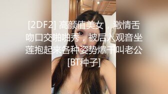 【玲珑身段❤️极品女神】我的屁股可以给你后入吗，如果给你一晚上机会，你能干我多少次？小粉穴好痒流了好多水水