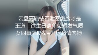   最新性爱泄密土豪哥包养极品身材美乳小情人 放学后穿JK制服边啪啪边和男友通电话