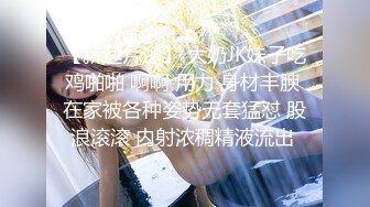 深圳情侣自拍泄密，100万网友看了点赞的精品~多毛多多水操起来非常舒服！被操爽了说不要啦！