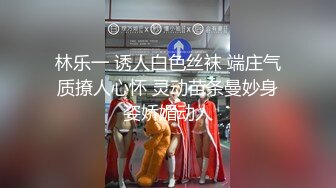 广州某街道党群服务中心吴梦茹 跨年夜丝袜颜射不一样的为民服务！ 视频疯传惊呆同事！ (1)