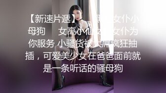 小贤探花-新人小哥约了个外国妹子啪