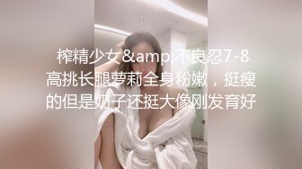 白嫩大奶子孕妇新娘子