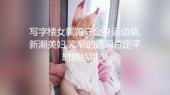 征服反差人妻