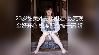 国产AV剧情 样子可爱的华裔眼镜美眉大学毕业去面试色诱大屌老外三个洞都被插个遍