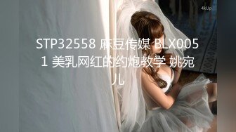 最新强推，网美推车OnlyFans极品女M母狗变态人妻ann私拍，NTR老公3P双飞多人淫乱主打一个刺激 (16)