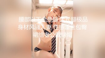 《重磅?新瓜热吃》万元定制虎牙34级紫牌颜值热舞大主播极品女王范御姐反差婊【宇哥哥】露点定制挑逗骚舞一二弹