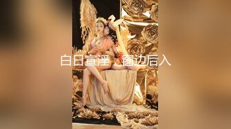 宾馆约操黑丝露脸美女 各种姿势猛插猛日 最后颜射