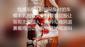 XJX-0045 小青 爱学习的表妹向我展示她的学习成果 香蕉视频