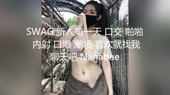 漂亮熟女大姐 拷我加油拷我的逼 皮肤白皙身材丰腴奶子大 哥们拷太猛 没多久就拷射了