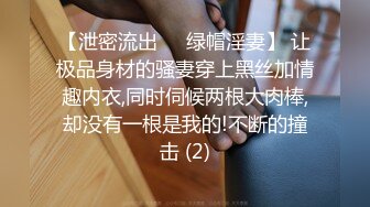 大奶美女 身材高挑大长腿 深喉吃鸡 度假艳遇被大鸡吧无套输出 内射