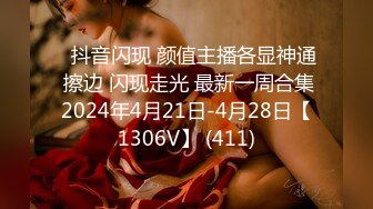 7月最新录制 ~美妆店美腿女神~【鱼鱼腿长】塞跳蛋做美甲爽尿裤 回家狂插 【10v】  (1)