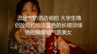 妖艳贱货硬核老牌美妖「妲己」精华小合集 粗大鸡巴可攻可守玩男玩女多妖群P群妖乱舞 (1)