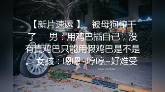 商场女厕全景偷拍一起来嘘嘘的姐妹花轮流来献B