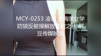 海归富家公子私人公寓重金约炮颜值高外围嫩模大长腿服务上流狠狠干她表情丰富1080P原版