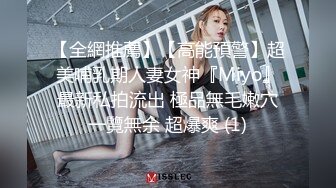 麻豆傳媒 MKYBA008 下體到全身的療愈按摩 玥可嵐