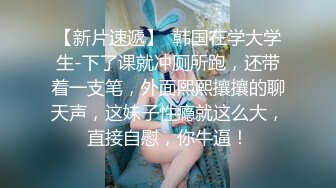 【泄密资源】此乃极品 超级美女手机泄密口交啪啪视频 附高清无水印图80P