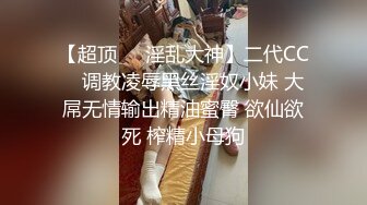 《百度云泄密》火爆身材的大二美女和男友之间的私密视频被曝光 (1)