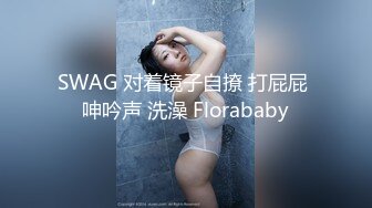  新人面罩骚女一女3男淫乱啪轮换着操，脱下内衣撩起裙子摸逼，后入抽插上位骑乘