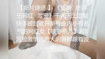 肤白貌美小诱惑乖巧听话温柔的舔弄大鸡巴，让大哥无套进入骚穴各种抽插内射