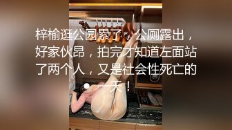 给30岁姐姐松松下面