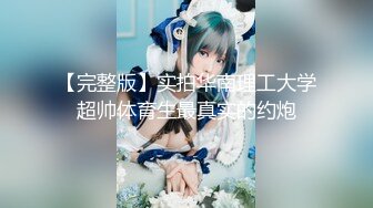 清纯可爱邻家美少女『小敏儿』✅古风少女的情趣性爱，清纯小仙女主动骑乘 紧致粉嫩小穴