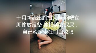 大神无锡特色舞厅找的一个00后妹子300元一炮