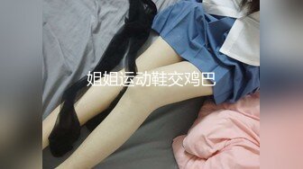 【新速片遞】  乖巧听话又露脸的风骚小女友跟小男友激情啪啪大秀给狼友直播看，听狼友指挥口交大鸡巴，让小哥吃奶玩逼爆草