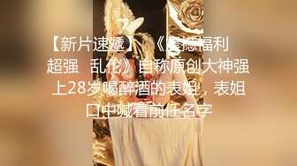 STP32081 西瓜影视 偷窥学妹在看片自慰 携枪直入侵犯嫩穴 瞬间滚烫裹住 骑乘索精爆刺蜜壶 高潮激射 樱花小猫