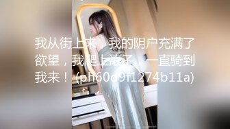 Onlyfans推特网红 极品身材颜值眼镜娘 xreindeers 欲求不满漂亮大奶人妻吃鸡啪啪4