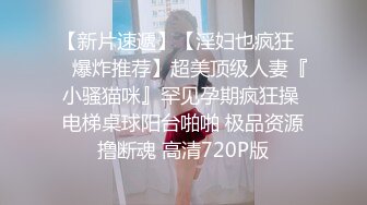 办公楼女厕全景偷拍 几位高颜值美女嘘嘘肥美的鲍鱼近在眼前2