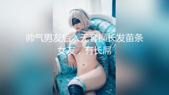 【新片速遞】  00后清纯反差少女『LT软软兔』✅COS遇见神鹿 站立后入 小巧的身材被哥哥大肉棒直接捅到子宫了 大屌撑满湿暖蜜穴[1.49G/MP4/25:55]