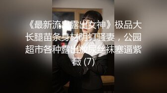 6/30最新 推特SM大神调教00后萝莉母狗滴蜡啪啪各式虐操玩弄VIP1196