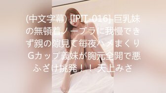 【新片速遞】【烈焰红唇极品网红美女】拨开丁字裤炮友一顿舔逼 ，第一视角特写操逼 ，圆润美臀骑乘爆操 ，进进出出快速抽插