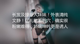   白皙眼镜御姐范妹子，女上位和头套男啪啪无套操逼，一线天粉嫩干净