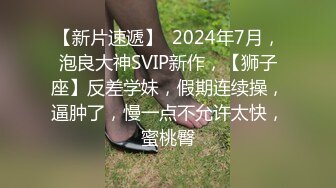 12/29最新 丈夫经常出差独守空房的气质风骚美少妇VIP1196