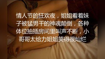  少妇姐妹露脸勾搭大哥激情啪啪，全程露脸刮逼毛，尿尿道具插逼，让大哥玩骚奶子各种抽插爆草