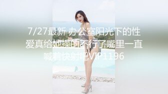 漂亮美眉 身材苗条 无毛鲍鱼粉嫩 被无套输出 内射一骚穴 超清