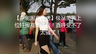  黑客破解家庭网络摄像头偷拍老公性能力不行无法满足老婆的性欲 好兄弟一起操（续）