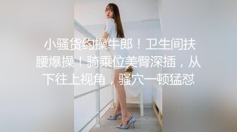 杭州腹肌男和长腿美女自拍