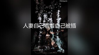 北京欲女你认识吗