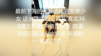 ?纯欲小学妹?反差校园女神〖lewdyumi〗小学霸在地铁上被主人爸爸调教，老师同学眼中的乖乖女，私下竟然如此反差