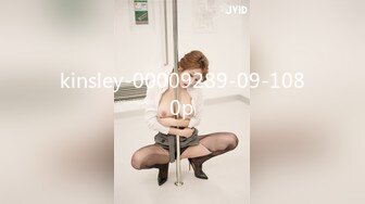 kinsley-00009289-09-1080p